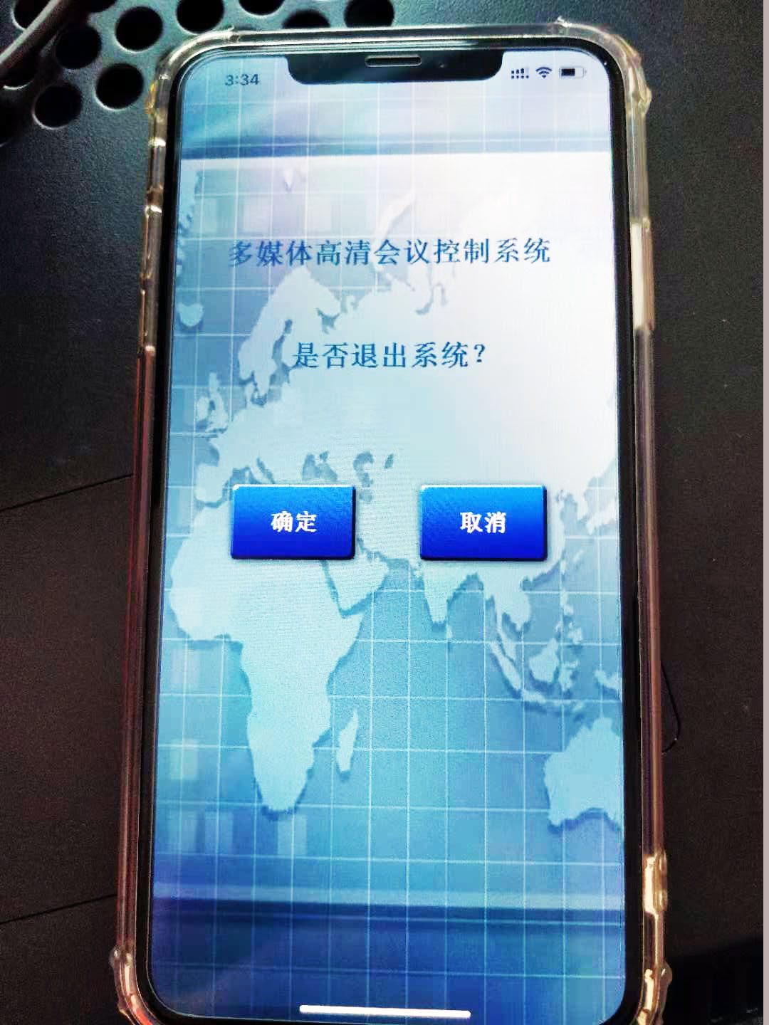 微信图片_20181207170724.jpg